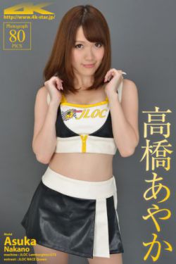 板野友美下海